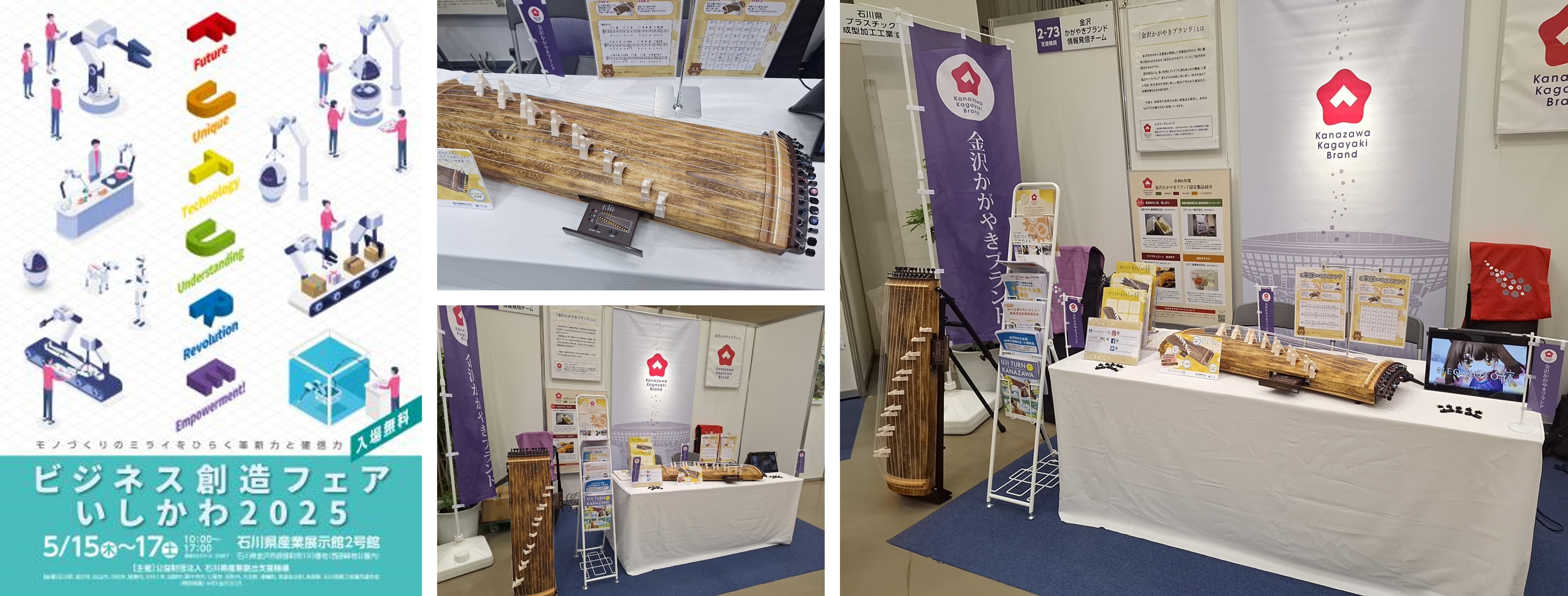 20190516-18_businesssouzoufair